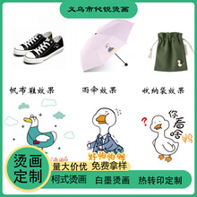 Ԫ��С���ӟ�Cӡ���S��ֱ�N�C�����l��ʽ���Dӡ��ī�C��C�y�ɠC