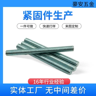 定制304不锈钢螺纹轴直纹花网纹花光圆柱销轴圆线耳环圆头直弯针