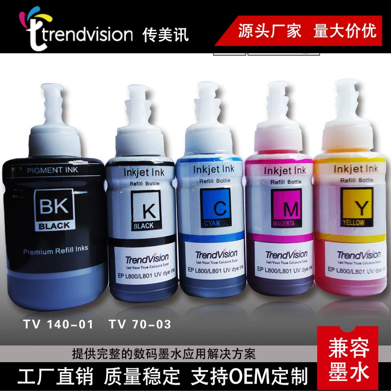Комплект из Ink совместимый, EPS, 16500, оптовый