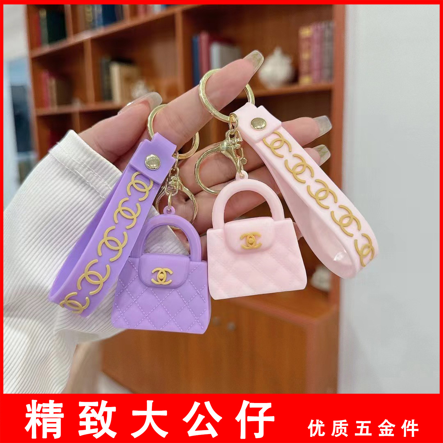 创意爆款双C小香包包大牌钥匙扣提包挂饰老花钥匙挂件汽车钥匙链