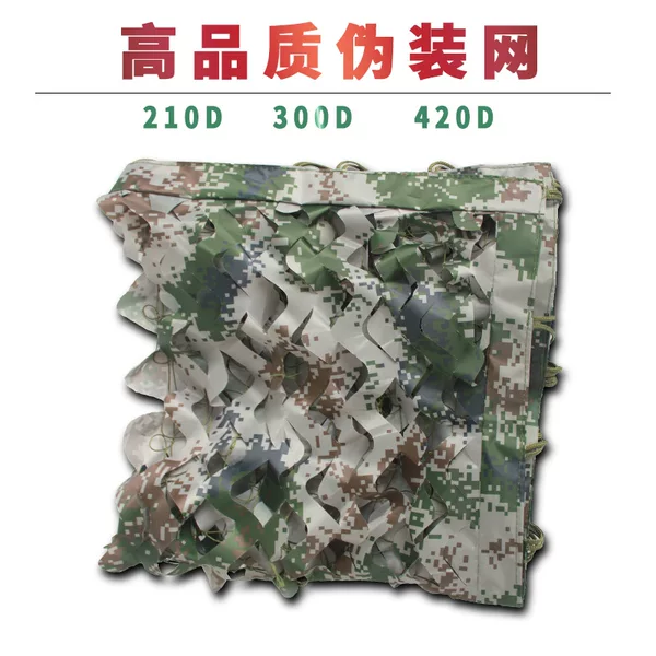 420D Camouflage Net for Anti-Aerial Photography, Outdoor Sunshade Decoration, Foreign Trade Camouflage Net, Cs Scene Expansion, Sun Protection Net