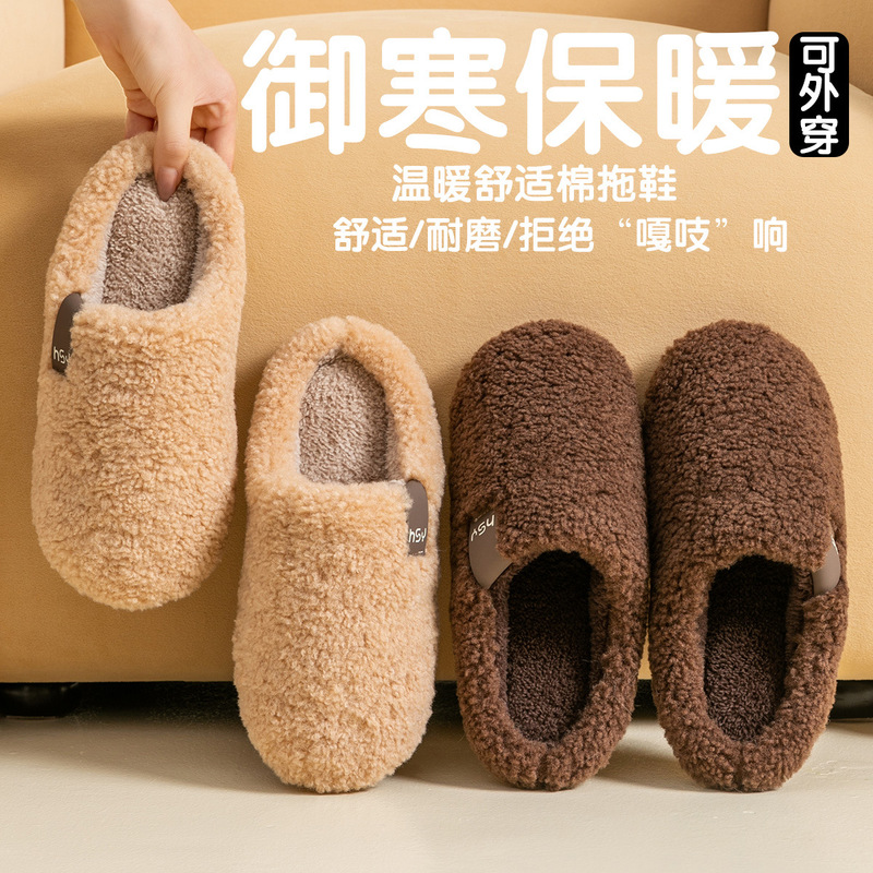 Lamb Wool Cotton Slippers for Men and Women 2025 Winter New Warm Home Indoor Non-Slip Plush Thickeneded Version