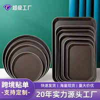 Прямоугольный пластиковый поднос из закаленного стекла, очень большой, коммерческий, нескользящий, круглый, для гостиниц, ресторанов, караоке, специальный поднос для сервировки чашек