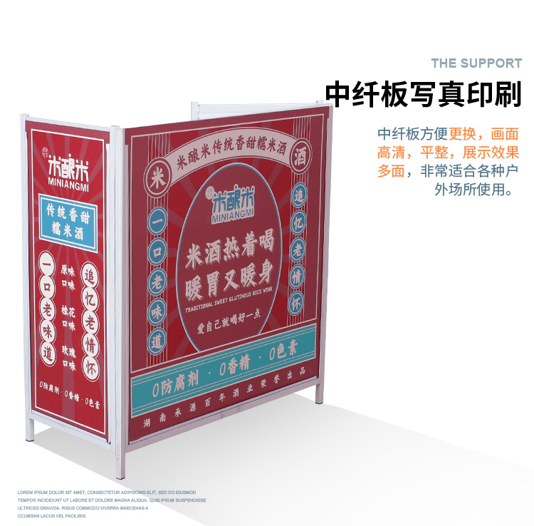 铁框网促销台（黄色）_06.jpg