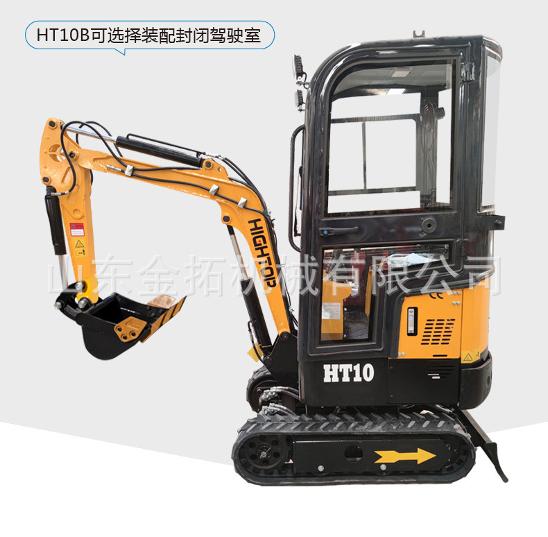 精拓黄HT10B-中文详情_02