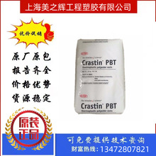 PBT �����Ű� SK602 ���w����15% ��ȼ �ߏ��� ���ϻ� 늾���|��