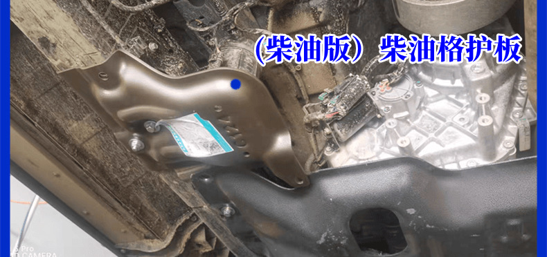 Great Wall Gun Off-road Chassis Guard Refitting A Commercial Diesel Steam 22 Diamond Gun Underbody Guard Engine