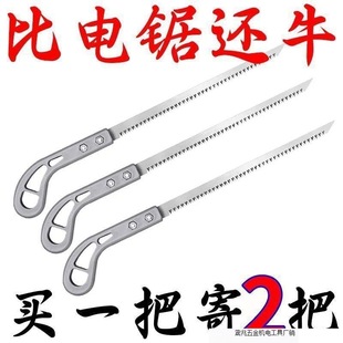 In the activity, hand saw express Japanese small saw hand saw garden art cocktail saw branch cutting artifact dovetail direct sales