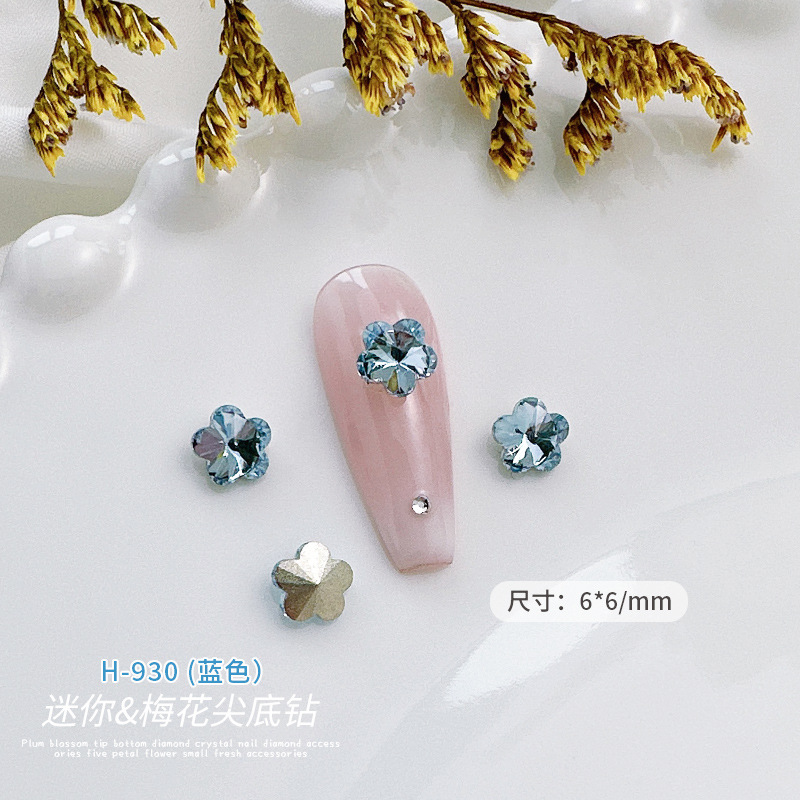 H930 [소 매화 크리스탈 주얼리]]