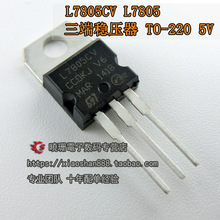 L7805CV L7805 ST 1.5A ѹ TO-220 5V