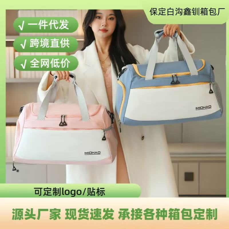 New Cross-Border Fitness Bag Yoga Bag Travel Bag Wet and Dry Separation Swimming Bag Large Capacity Sports Bag Luggage Bag