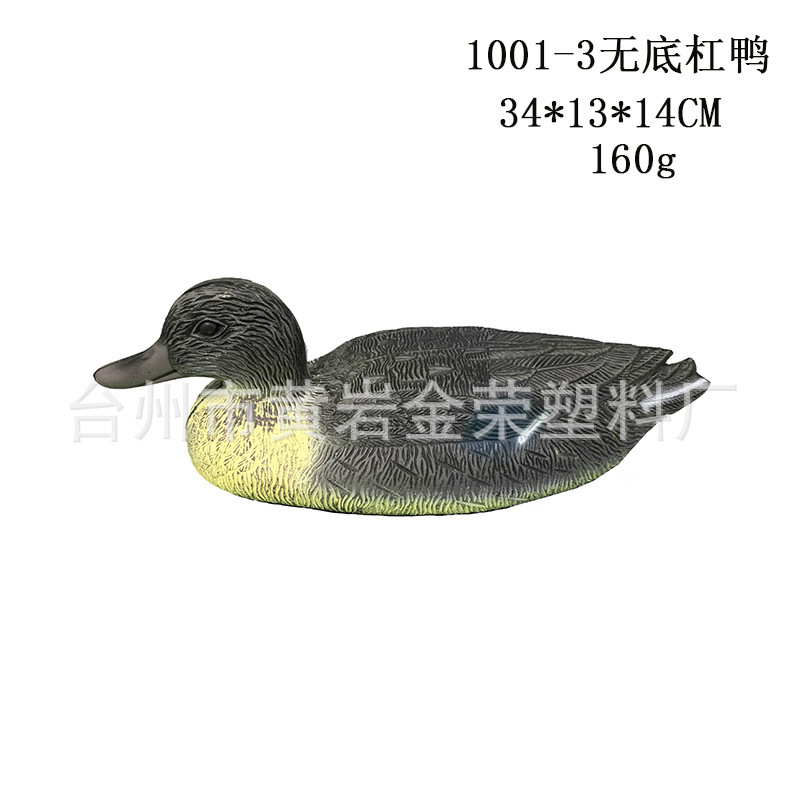 国境を越えた模擬アヒル、屋外庭園、中庭、水槽、水槽の装飾、狩猟用の餌、景観作り用の偽物のアヒル|undefined
