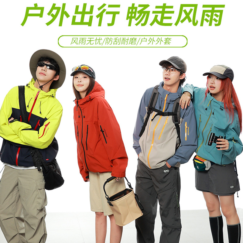 Mountain Outdoor Three-In-One Soft Shell Jacket for Men and Women, Autumn and Winter 2025 New Windproof and Waterproof Mountaineering Jacket