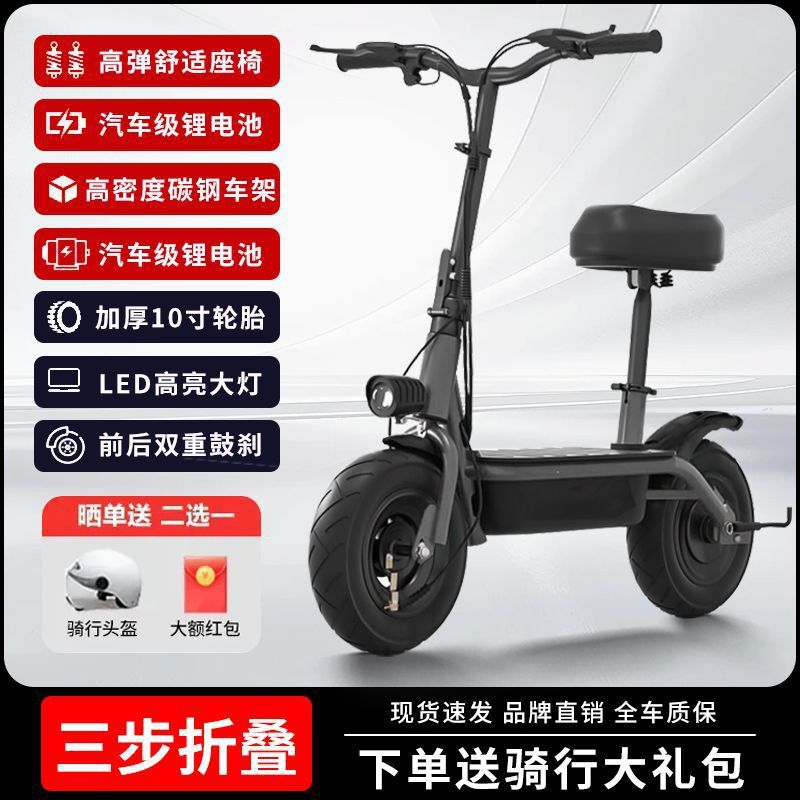 Foldable Mini Two-Wheel: Mini Auto Parts and Accessories - midnight-black-1v-ready-to-ride-powerful-motor-14ah-75km-range