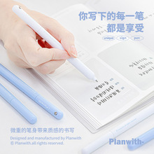 Planwith按动式中性笔高颜值学生用旋转刷题笔速干黑色水笔签字笔