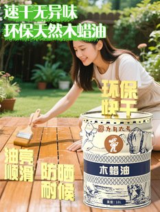 ľϞ��ľ͸��ɫ����ľ������ľ�Dͩ�����ˮľ�^ľ������ͩ��ľ��