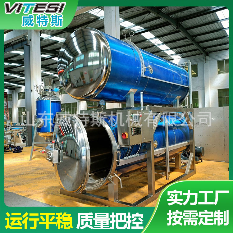 全新姜母鸭杀菌锅 现货供应牛肉丁高温杀菌锅 卤肉制品杀菌设备