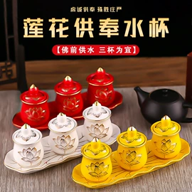 其他装饰摆件;果盘、果篮;供杯