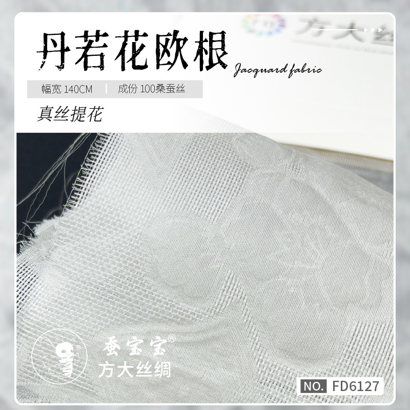 9 mm 140 puertas 100% seda seda seda Dan Ruohua ropa de tela jacquard FD6127