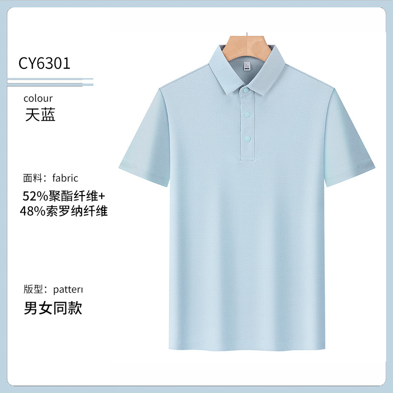 Prensado sin costuras protector solar resistente a los rayos ultravioleta poliamonio elástico con solapa camiseta publicitaria polo ropa de trabajo camiseta de secado rápido personalizada