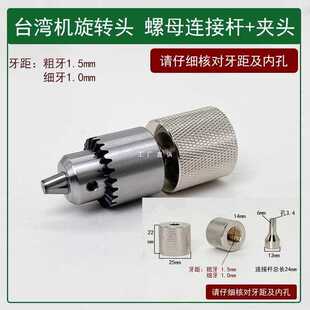 ���יC�����������A�^�B�ӗU�������R�{ɫ���D�^�~����ĸͨ��