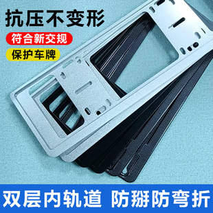 License Plate Frame Complies with New Traffic Regulations, Car License Plate Frame, Carbon Fiber License Plate Frame, Universal New Energy License Plate Cover for Small Cars