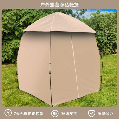 Outdoor Fully Automatic Shower, Bathing, Avtomobil dam çadırları - portable-folding-changing-tent-khaki-t-shaped-door-full-set-of-luxury-accessories-1-2-people