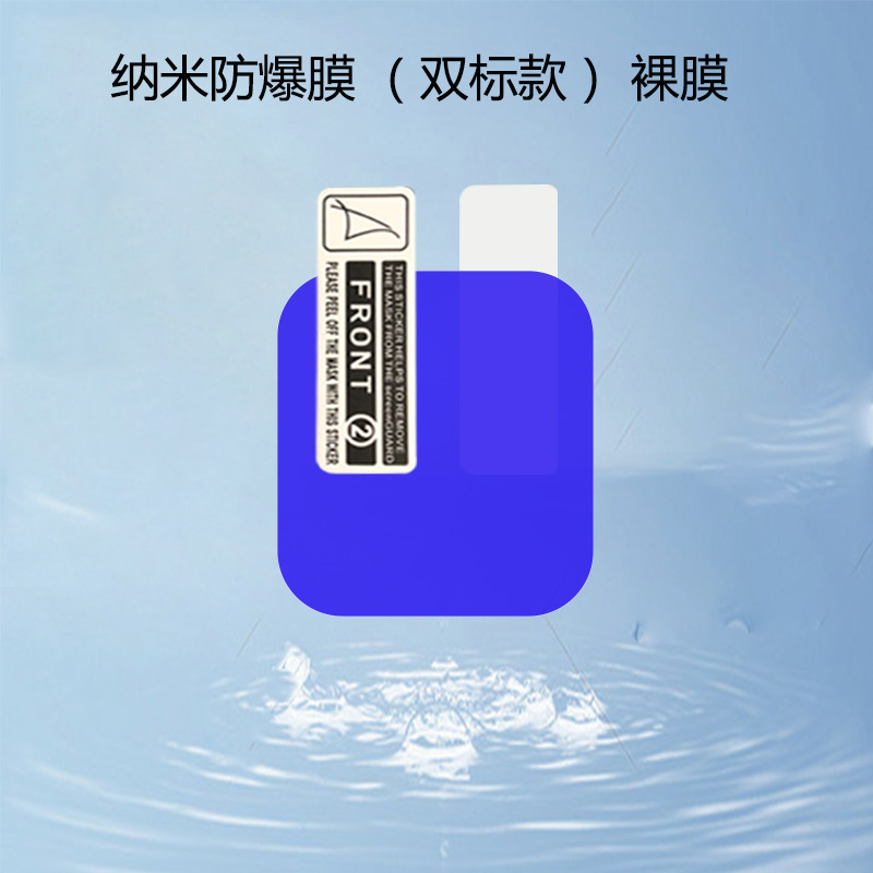 華為Fit4腕時計フィルム4pro強化ガラス全画面複合熱曲げTPU水凝固保護ソフトフィルムを適用する|undefined