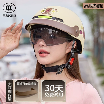3C certification electric car helmet men's and women's summer sunscreen safety helmet battery motorcycle four seasons universal riding half helmet (Motosiklet kaskı (dəbilqə)) - khaki-bearlarge-brim-sunglasses-one-size-fits-alladjustable-head-circumference