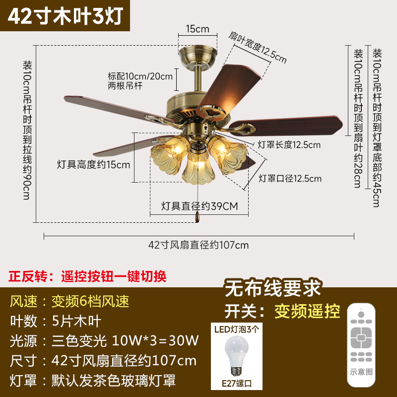 Ventilador de techo vintage con aspas de madera para dormitorio, estilo de mediados de siglo, lámpara de ventilador estilo wabi-sabi para sala de estar, ventilador de techo con aspas de hierro estilo americano para comedor.