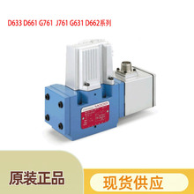 �¸��ŷ���D661-4539Һѹ662����663����634D633D681D765G761MOOG