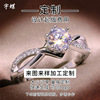 Accessory, glossy ring, European style, Japanese and Korean