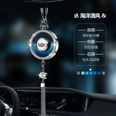 Specially Designed for Foreign Trade — Car hanging - cadillaczhou-diamond-alloy-pendantocean-breeze