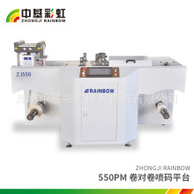 �����aƽ̨��ZJ-550PM�;�Ͳ�����aһ�w�C ӡˢ�C