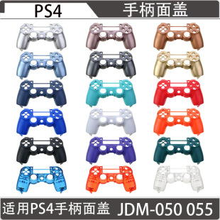 �m���PS4 ��ɫ���Ϛ�JDM-050/055�ֱ��⚤���wPS4�ֱ������w�Ϛ�