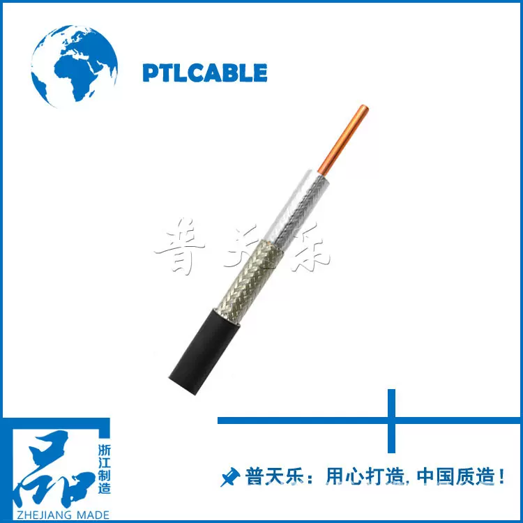 5D-FB低损耗同轴电缆，日标产品