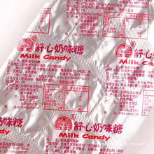 ���Ĵ�����ζ����8090�󃺕r���fͯ��W�tС��ʳ��ͯɢ�b�ǹ�����