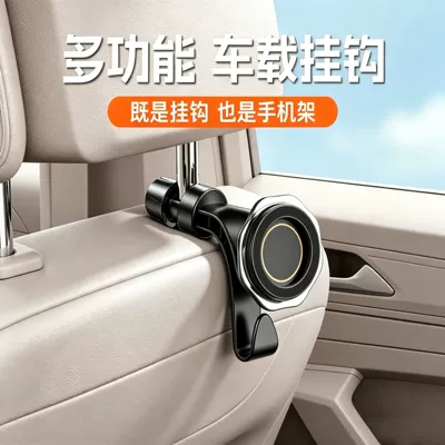 Car phone holder Holder, Car Headrest Hook - 1-pack-magnetic-brackethanging-hook