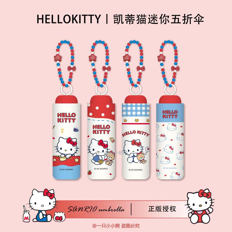 Hellokitty Genuine Mini 50% off Umbrella, Ultra-Light, Compact, Stylish, Sun Protection, Pocket-Sized Umbrella
