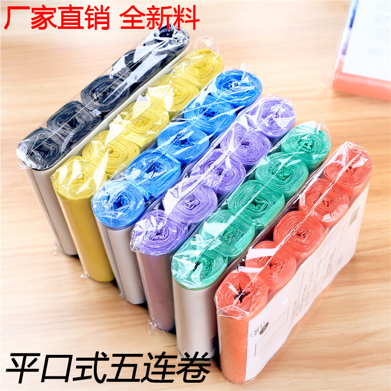 Brand New Material Flat Mouth Garbage Bag Thickeneded Point Break Disposable Household Medium Kitchen Flat Mouth Plastic Bag Roll