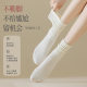 Autumn and Winter Zuobaron Cotton Socks Korean Style Girl's Pleated Stacked Socks Japanese Style Solid Color Sweat-Absorbing Anti-Pilling Socks