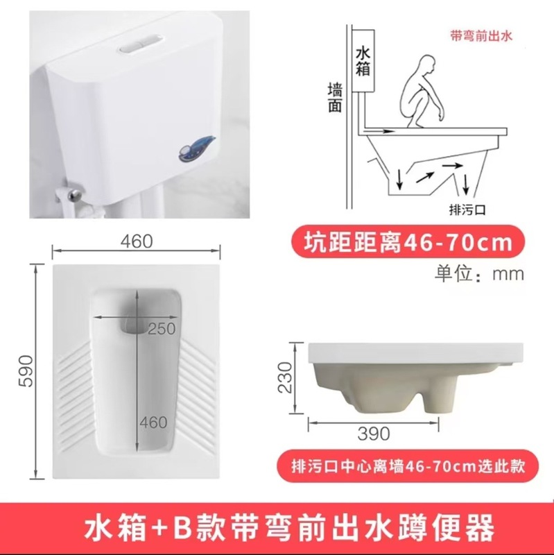 箭牌蹲便器蹲坑式水箱整套蹲厕家用卫生间厕所便池大便器防臭节水|undefined
