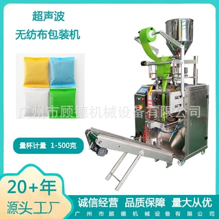 竹炭吸味剂超声波冷封包装机30克益母草颗粒称重无纺布包装机南阳