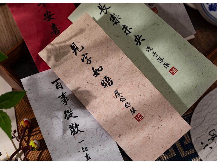 语闲国风信封素材包 手写信系列 古风祝福文案书信生日留言信笺纸-阿里巴巴