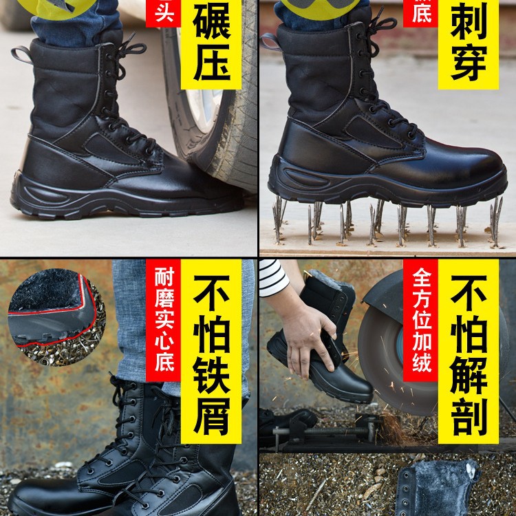 Zapatos de protección anti-perforación anti-aplastante de invierno zapatos de seguridad forrados de lana zapatos de protección de punta de acero anticolisión zapatos de algodón zapatos de protección al por mayor