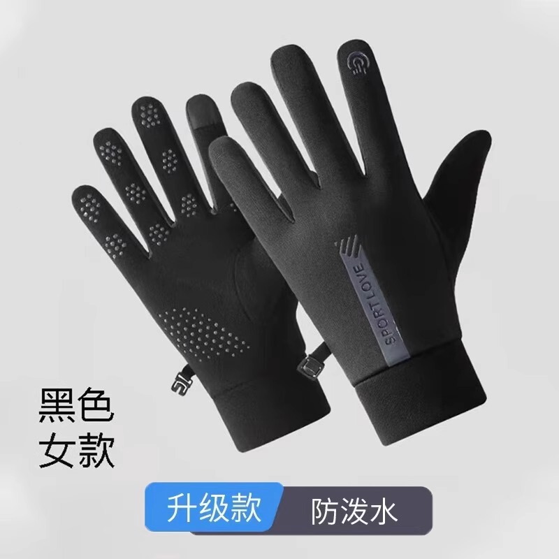 冬季保暖手套男女骑行防风防水冬天情侣骑车防寒开车防滑加绒加厚|undefined