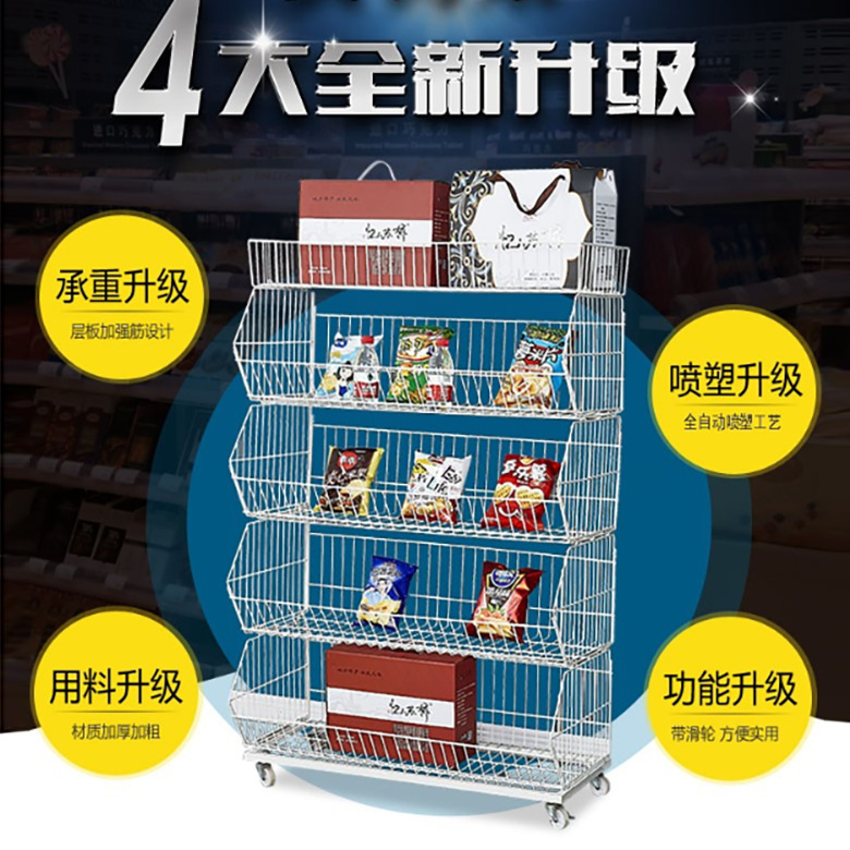 商场超市中岛展示架多层收纳置物架零食商品商超货架