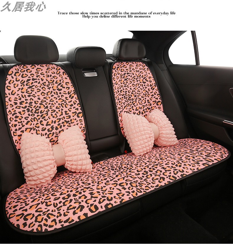 Car seat cushion four seasons universal leopard print seat cushion summer breathable ventilation advanced sense seat cover new car seat cover