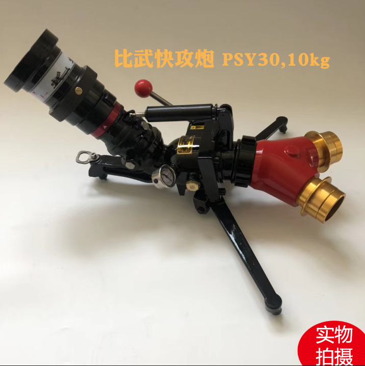 消防比武专用 PSY30消防炮双口攻击炮快攻炮消防移动炮打靶专用炮