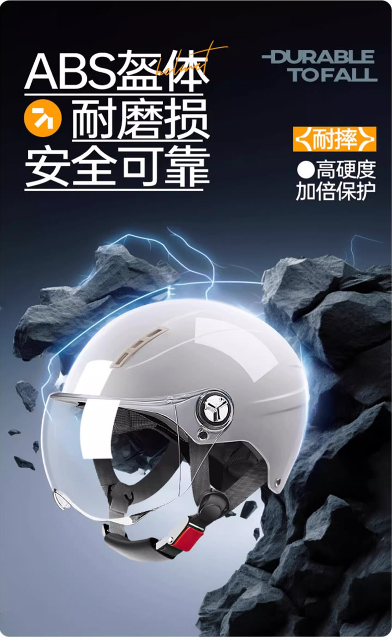 New National Standard Men's Half Helmet Autumn and Winter Electric Vehicle Helmet Women's Motorcycle All-Season Safety Helmet Summer Sun Protection and Warmth